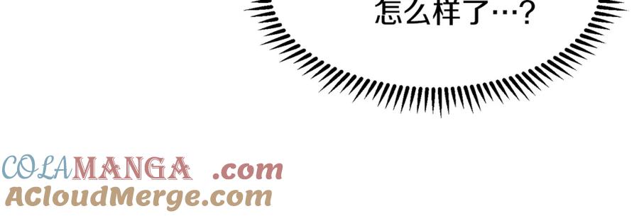 穿进女儿写的欧风小说里？ 第9话 不死之身？ 第41页