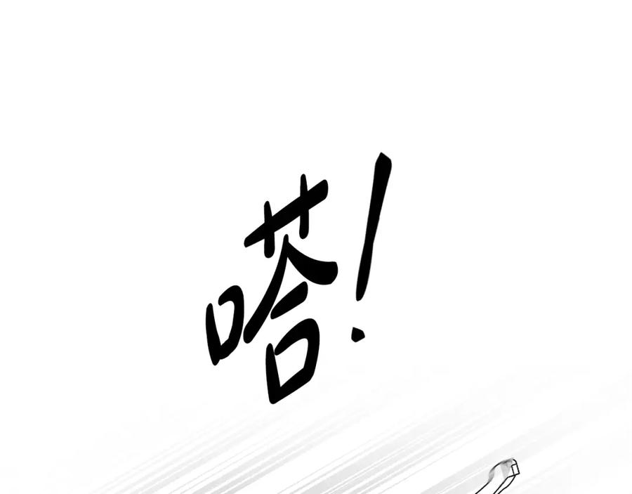 穿进女儿写的欧风小说里？ 第9话 不死之身？ 第64页