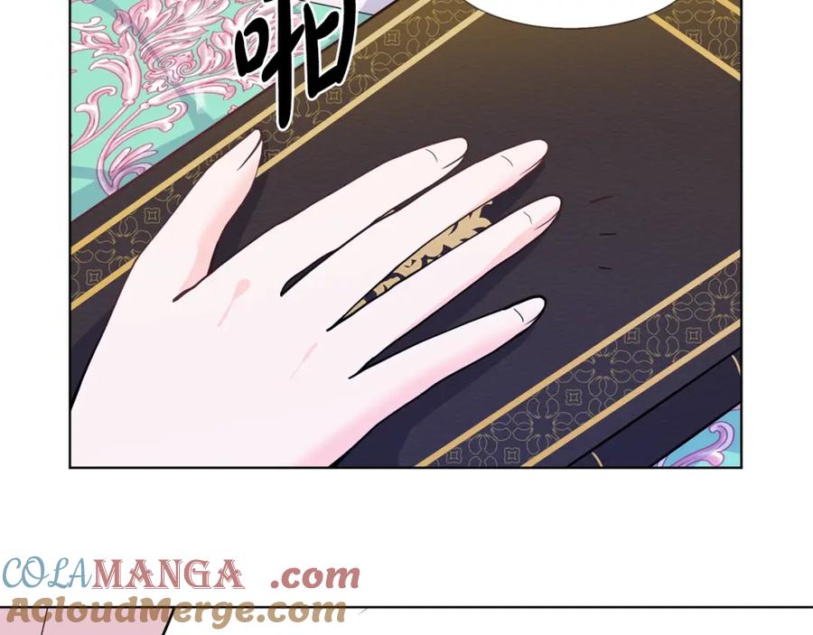 穿进女儿写的欧风小说里？ 第9话 不死之身？ 第5页