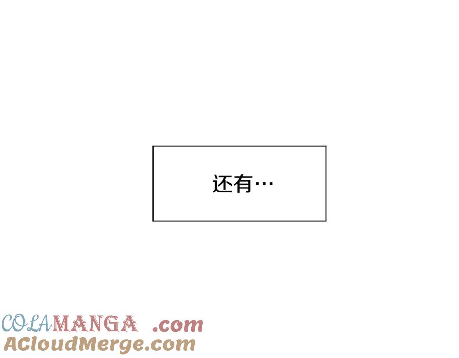 穿进女儿写的欧风小说里？ 第9话 不死之身？ 第25页