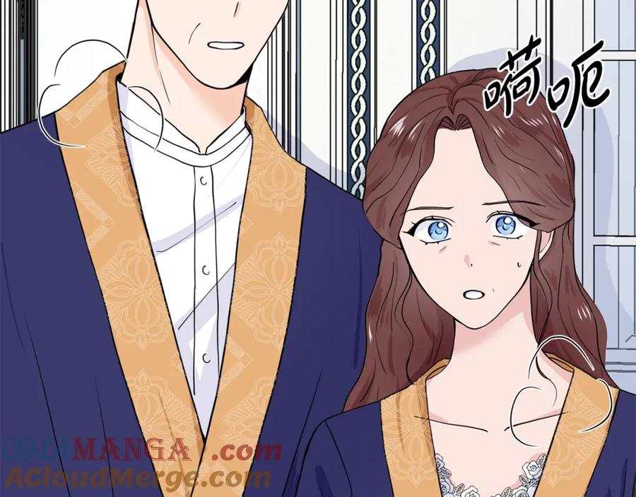穿进女儿写的欧风小说里？ 第9话 不死之身？ 第169页