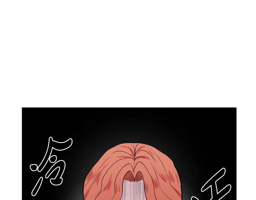 穿进女儿写的欧风小说里？ 第9话 不死之身？ 第50页