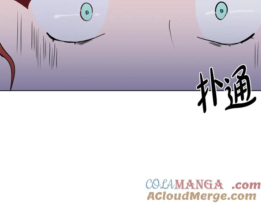 穿进女儿写的欧风小说里？ 第9话 不死之身？ 第33页
