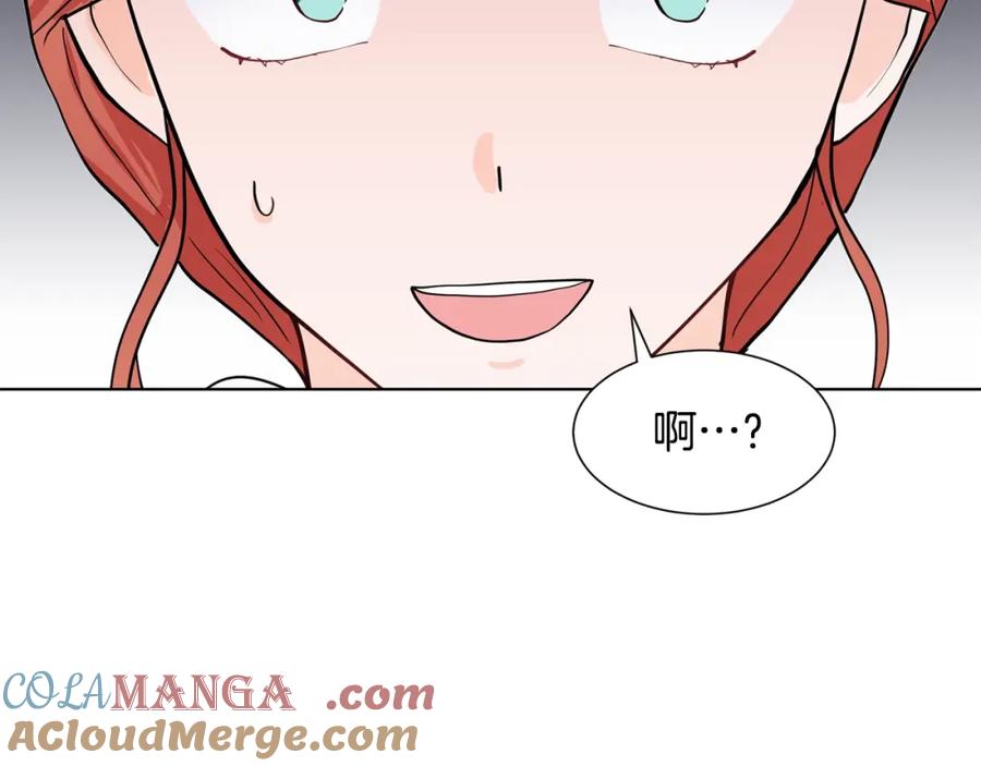 穿进女儿写的欧风小说里？ 第9话 不死之身？ 第213页