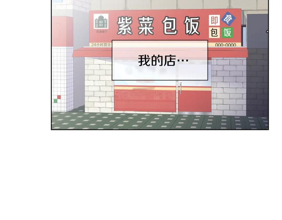 穿进女儿写的欧风小说里？ 第9话 不死之身？ 第24页