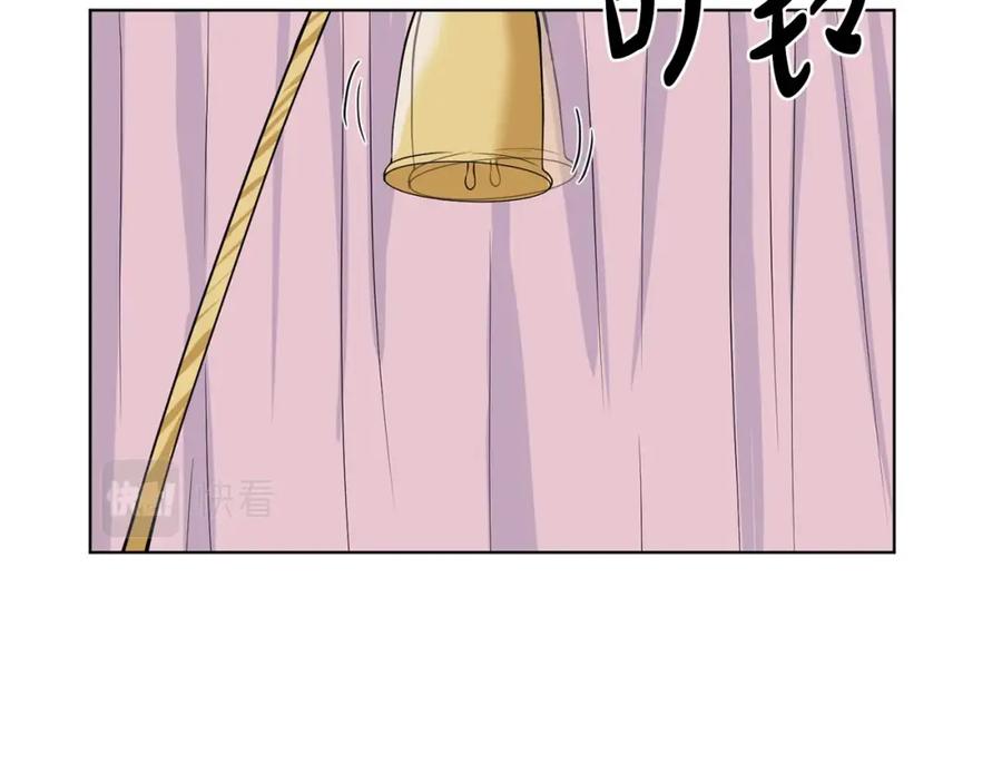 穿进女儿写的欧风小说里？ 第9话 不死之身？ 第162页