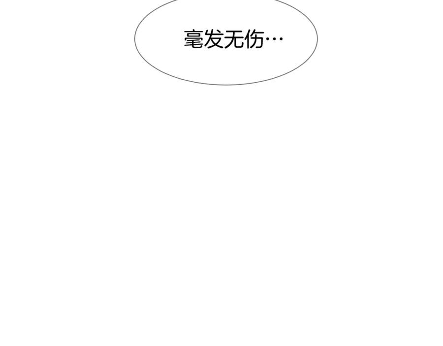穿进女儿写的欧风小说里？ 第9话 不死之身？ 第108页