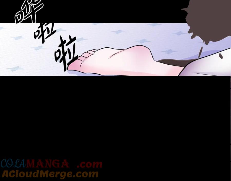 穿进女儿写的欧风小说里？ 第9话 不死之身？ 第97页