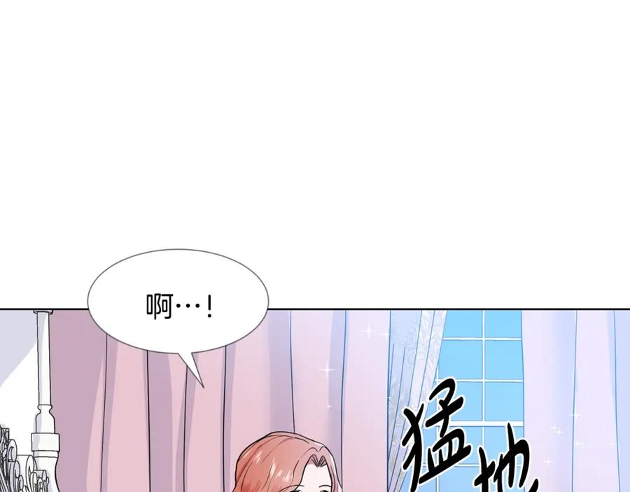 穿进女儿写的欧风小说里？ 第9话 不死之身？ 第128页