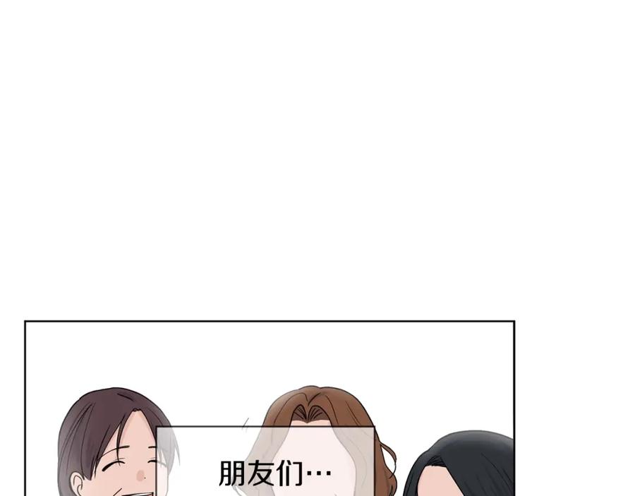 穿进女儿写的欧风小说里？ 第9话 不死之身？ 第22页