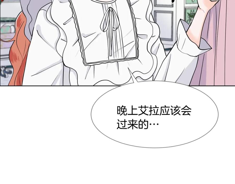 穿进女儿写的欧风小说里？ 第9话 不死之身？ 第160页