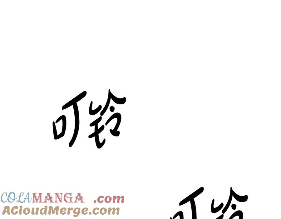 穿进女儿写的欧风小说里？ 第9话 不死之身？ 第161页