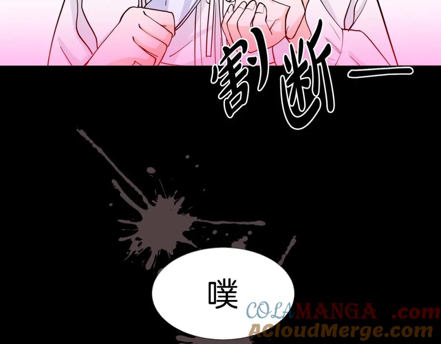 穿进女儿写的欧风小说里？ 第9话 不死之身？ 第89页