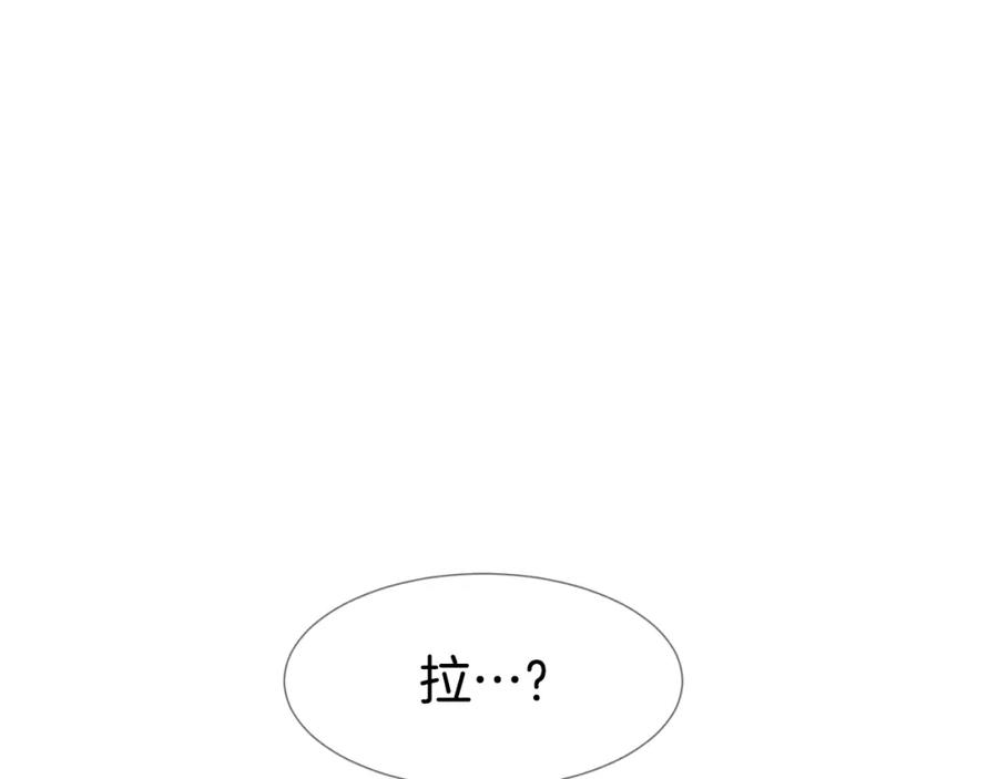 穿进女儿写的欧风小说里？ 第9话 不死之身？ 第167页