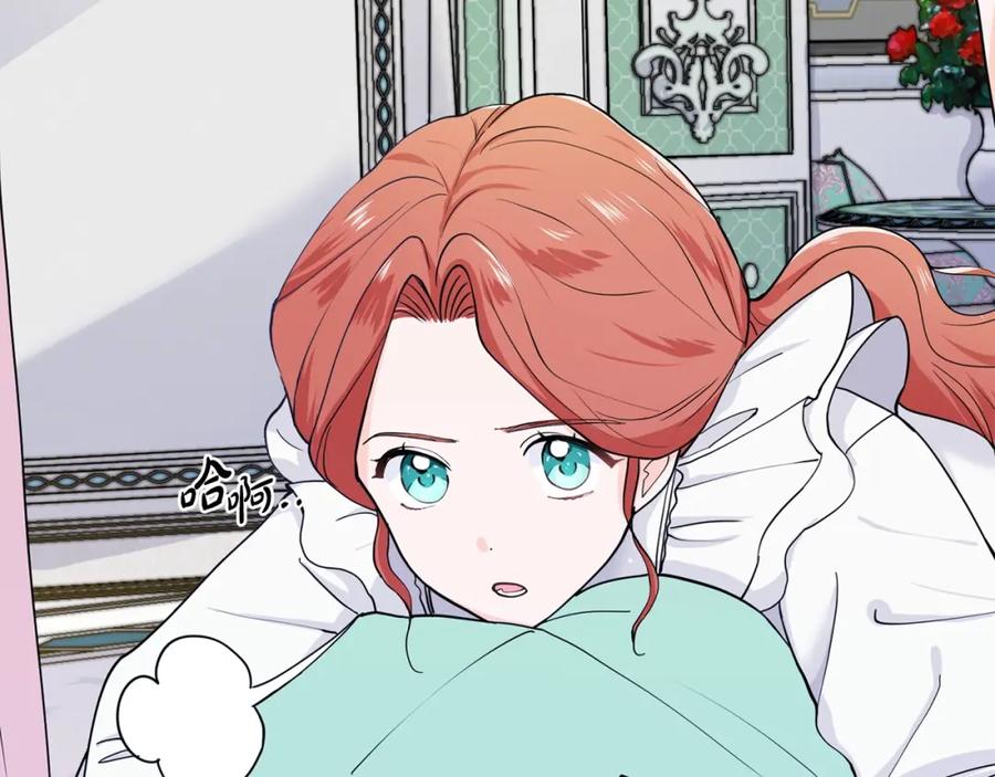 穿进女儿写的欧风小说里？ 第9话 不死之身？ 第7页