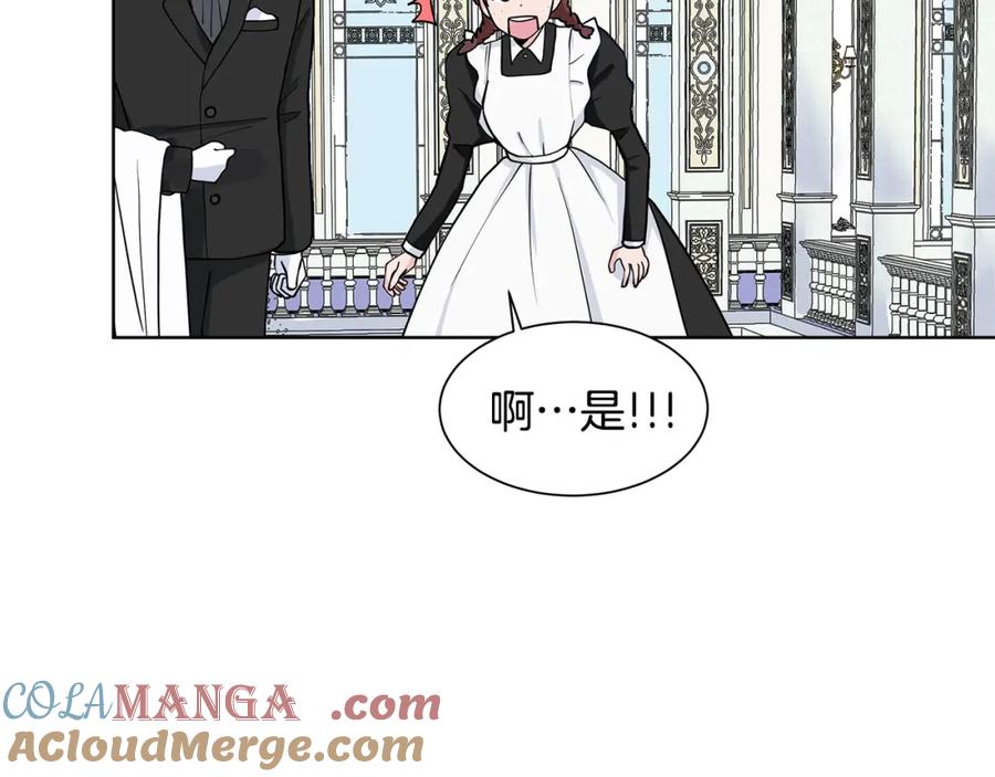 穿进女儿写的欧风小说里？ 第10话 弟弟回来了 第65页