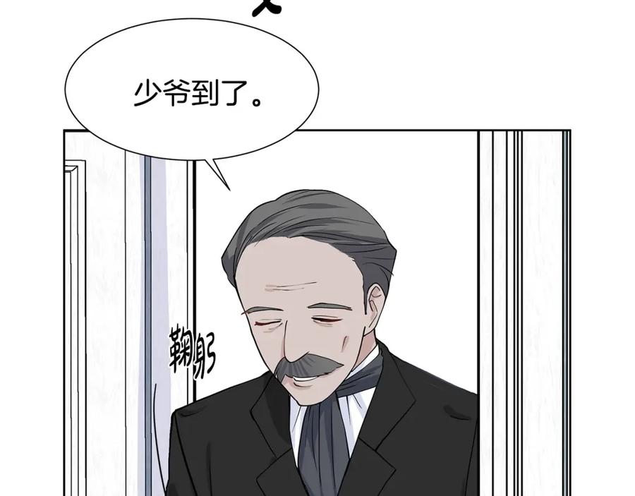 穿进女儿写的欧风小说里？ 第10话 弟弟回来了 第24页