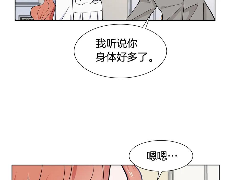 穿进女儿写的欧风小说里？ 第10话 弟弟回来了 第51页