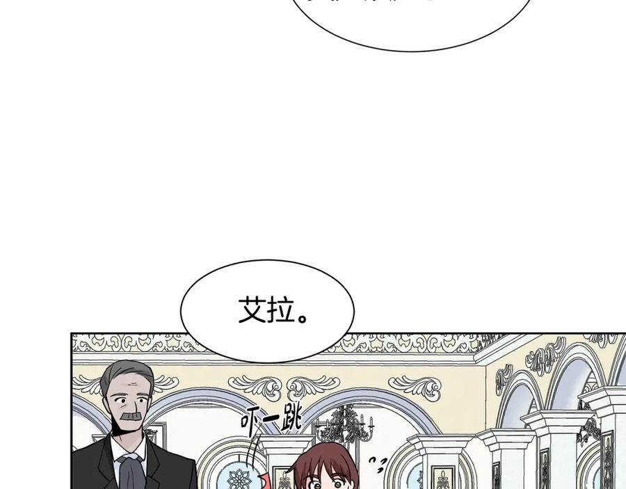 穿进女儿写的欧风小说里？ 第10话 弟弟回来了 第64页