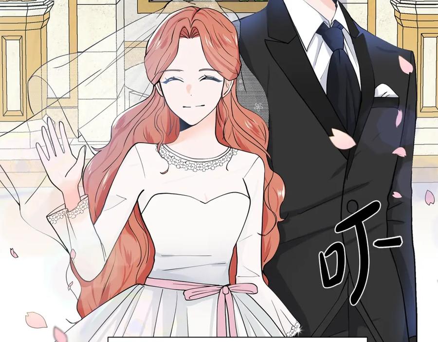 穿进女儿写的欧风小说里？ 第10话 弟弟回来了 第19页