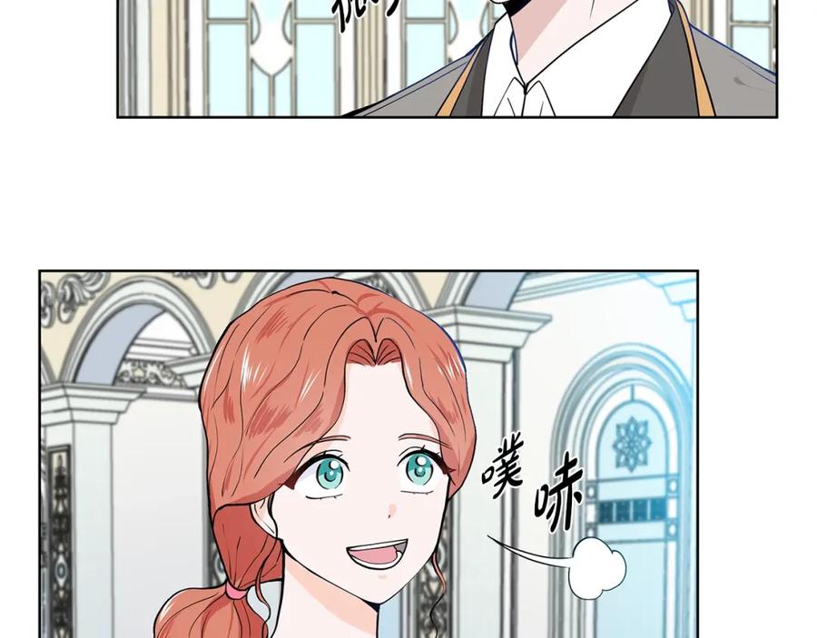 穿进女儿写的欧风小说里？ 第10话 弟弟回来了 第60页