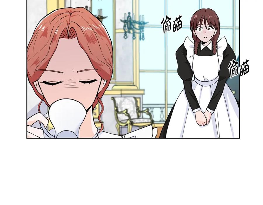 穿进女儿写的欧风小说里？ 第10话 弟弟回来了 第112页