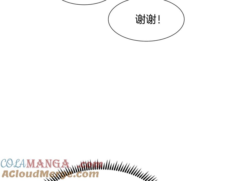 穿进女儿写的欧风小说里？ 第10话 弟弟回来了 第81页