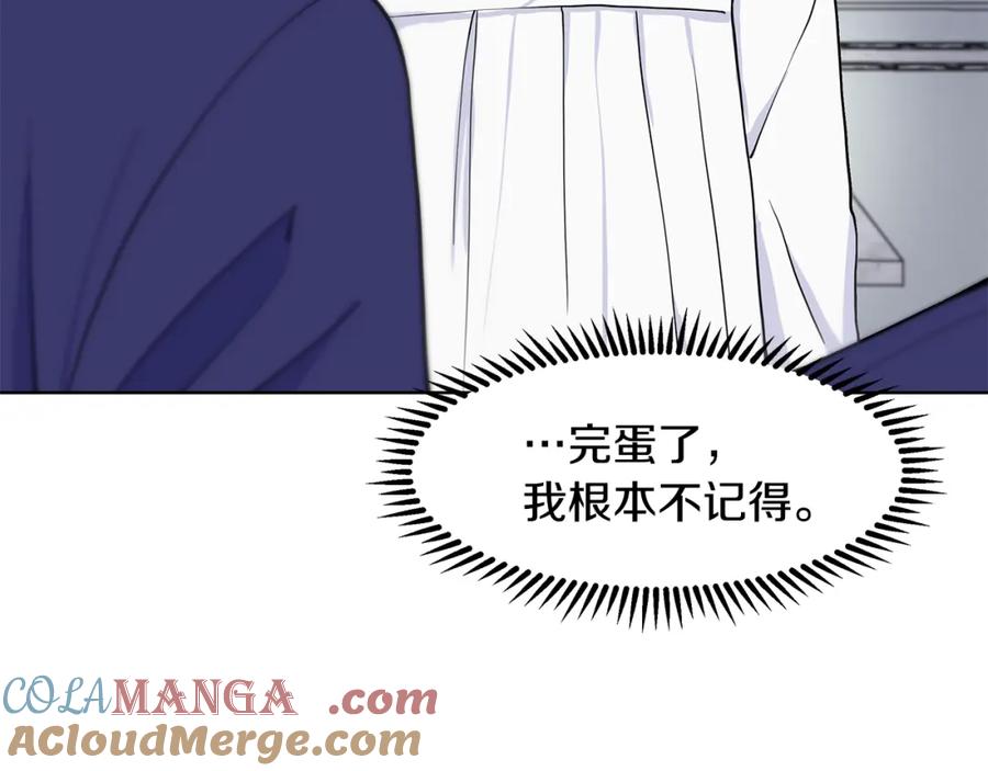 穿进女儿写的欧风小说里？ 第10话 弟弟回来了 第49页