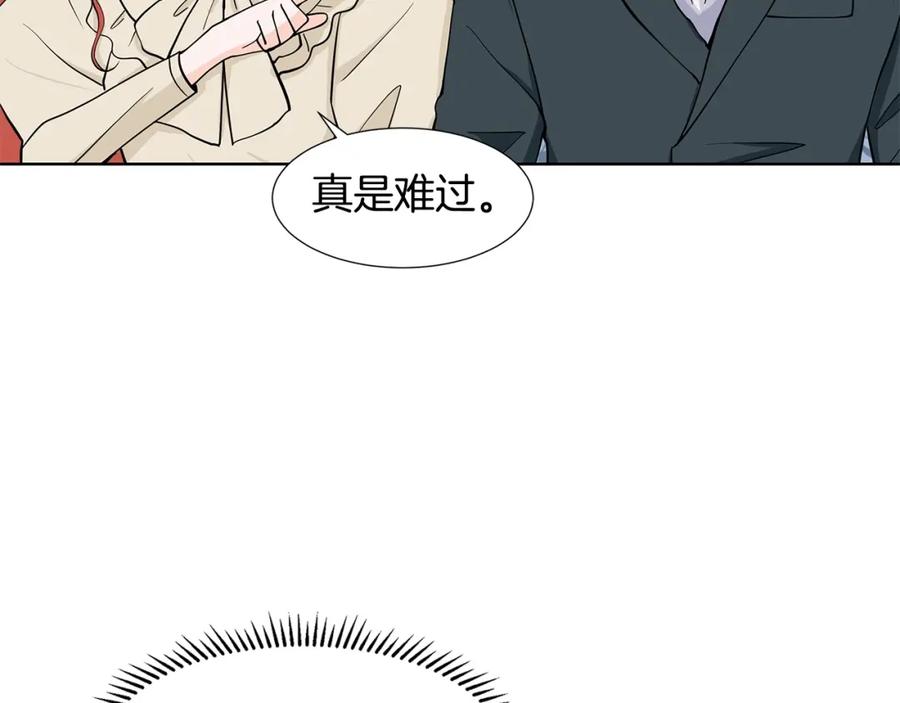 穿进女儿写的欧风小说里？ 第12话 愉快时光 第99页