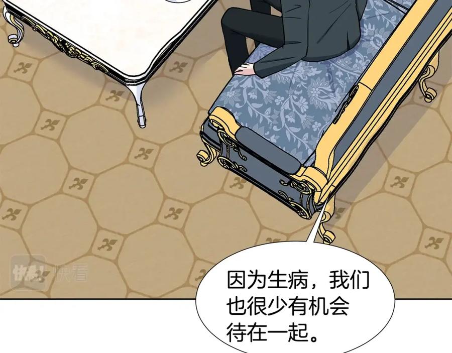 穿进女儿写的欧风小说里？ 第12话 愉快时光 第130页