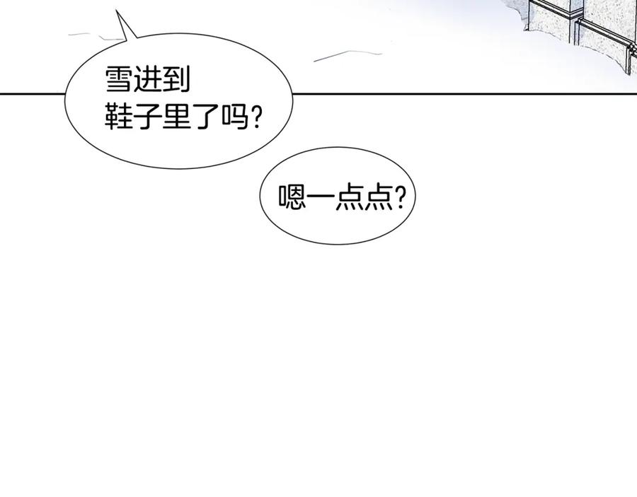 穿进女儿写的欧风小说里？ 第12话 愉快时光 第67页