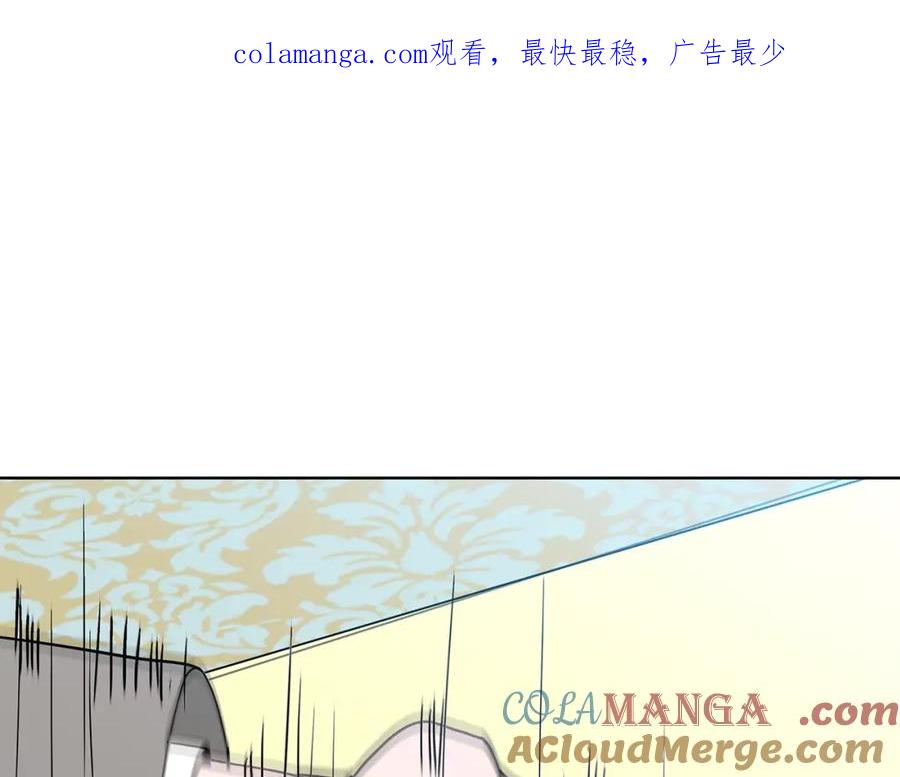 穿进女儿写的欧风小说里？ 第12话 愉快时光 第1页
