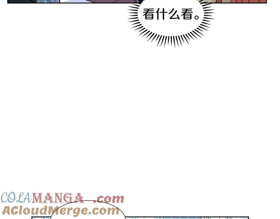穿进女儿写的欧风小说里？ 第12话 愉快时光 第101页