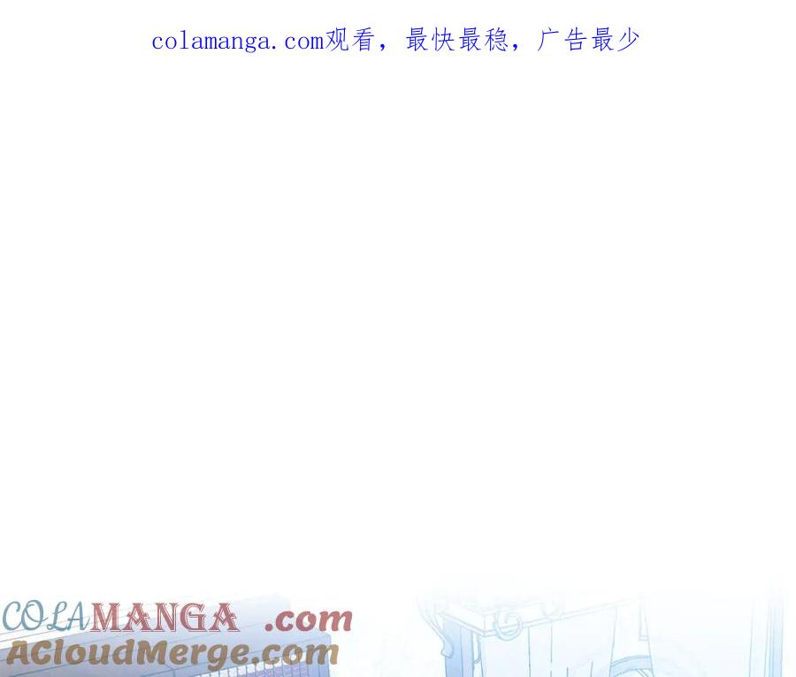 穿进女儿写的欧风小说里？ 第13话 姐弟争吵 第1页