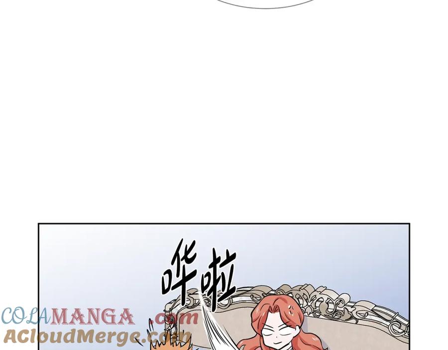 穿进女儿写的欧风小说里？ 第13话 姐弟争吵 第77页