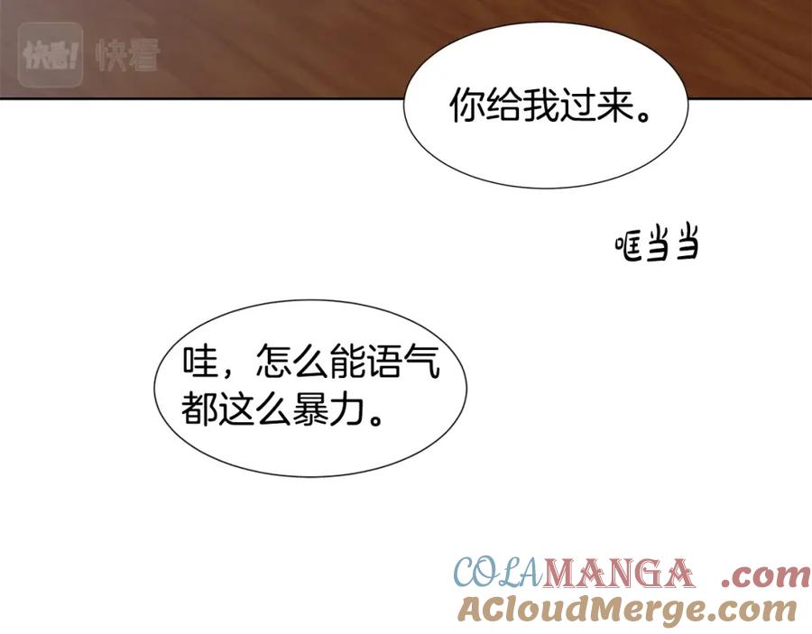 穿进女儿写的欧风小说里？ 第13话 姐弟争吵 第93页