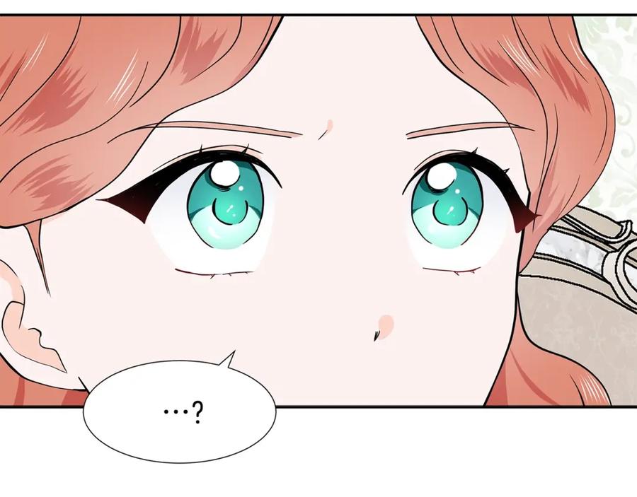 穿进女儿写的欧风小说里？ 第13话 姐弟争吵 第110页