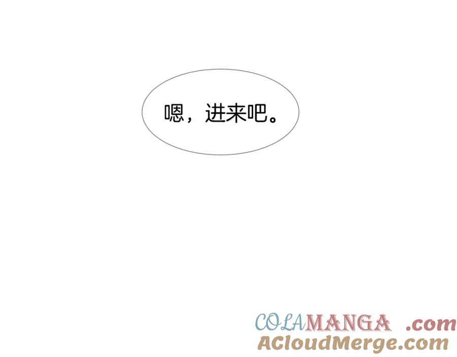穿进女儿写的欧风小说里？ 第13话 姐弟争吵 第13页