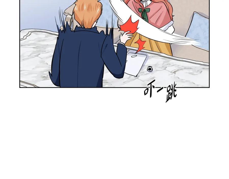 穿进女儿写的欧风小说里？ 第13话 姐弟争吵 第78页