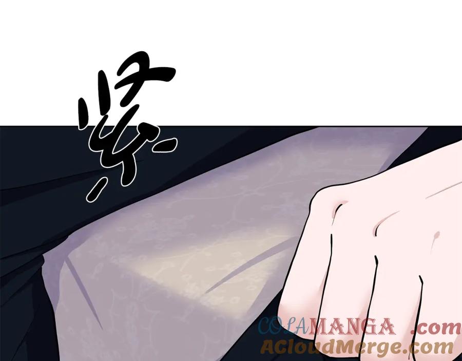 穿进女儿写的欧风小说里？ 第13话 姐弟争吵 第117页