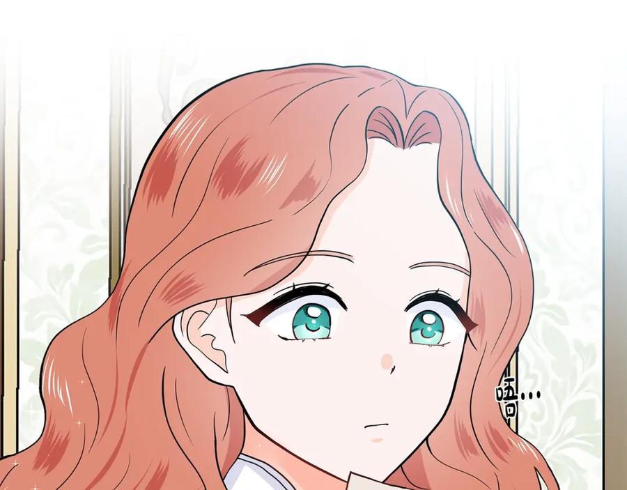 穿进女儿写的欧风小说里？ 第13话 姐弟争吵 第168页