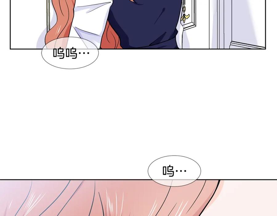穿进女儿写的欧风小说里？ 第14话 心结初解 第160页