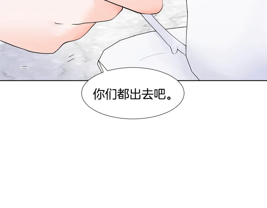 穿进女儿写的欧风小说里？ 第14话 心结初解 第36页