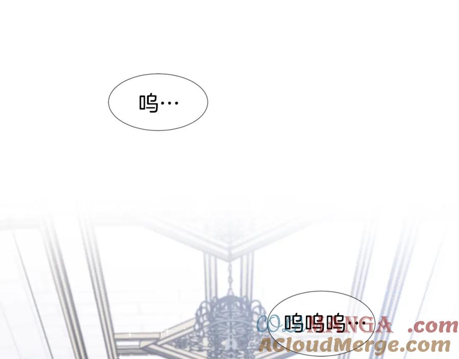 穿进女儿写的欧风小说里？ 第14话 心结初解 第169页