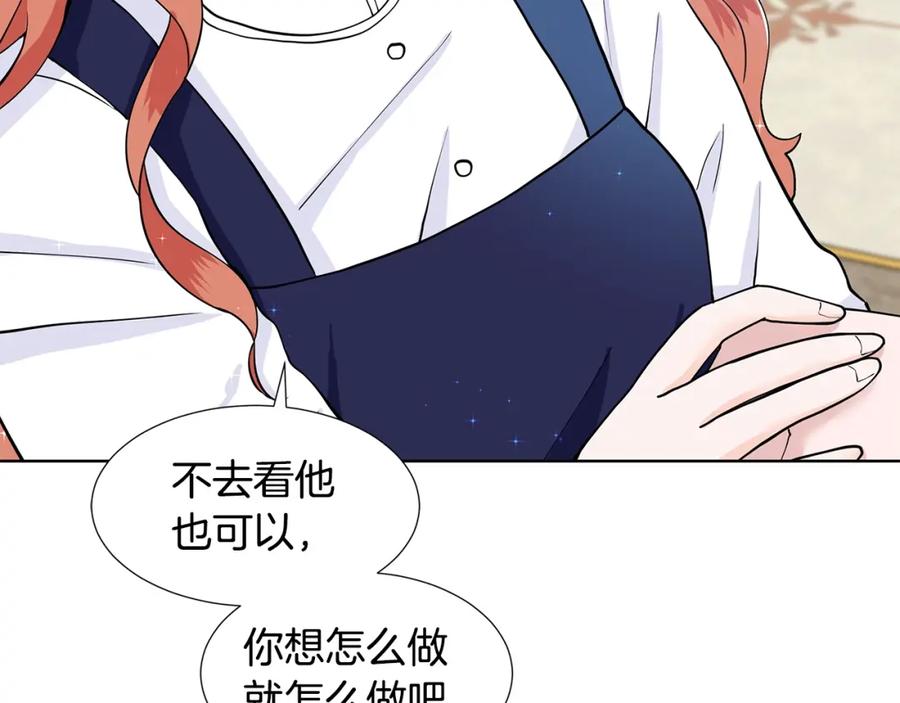 穿进女儿写的欧风小说里？ 第14话 心结初解 第107页