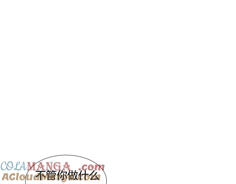 穿进女儿写的欧风小说里？ 第14话 心结初解 第109页