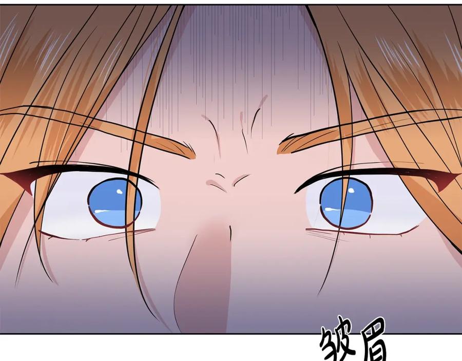 穿进女儿写的欧风小说里？ 第14话 心结初解 第28页