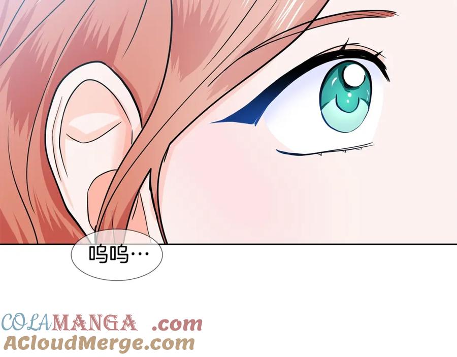 穿进女儿写的欧风小说里？ 第14话 心结初解 第161页