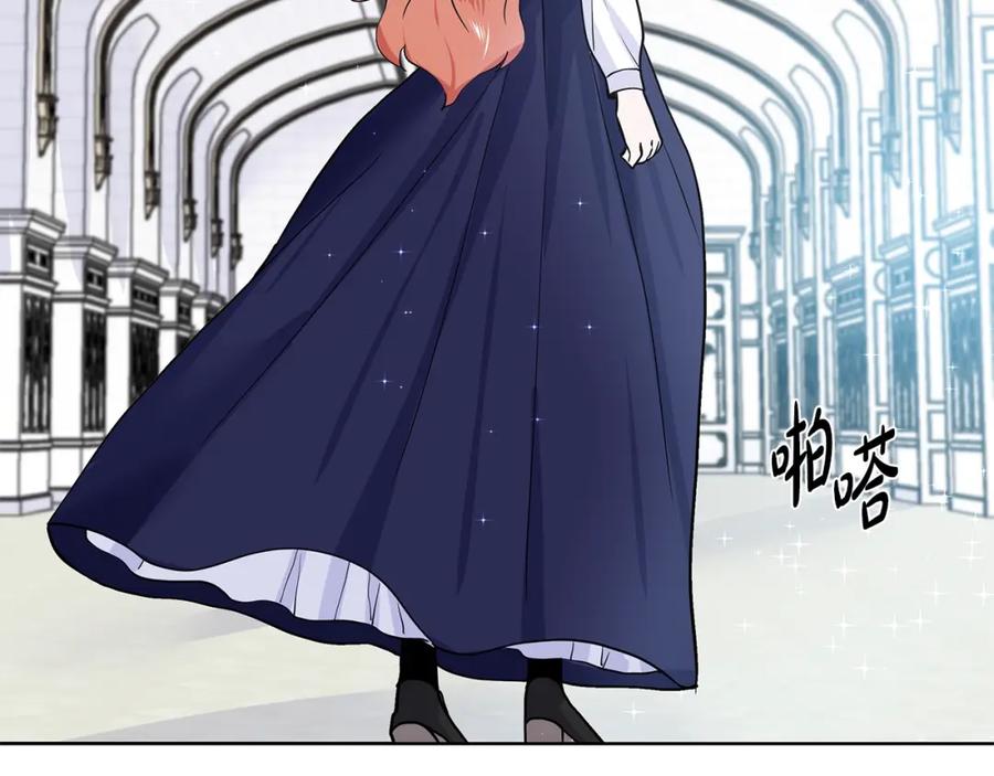 穿进女儿写的欧风小说里？ 第14话 心结初解 第171页