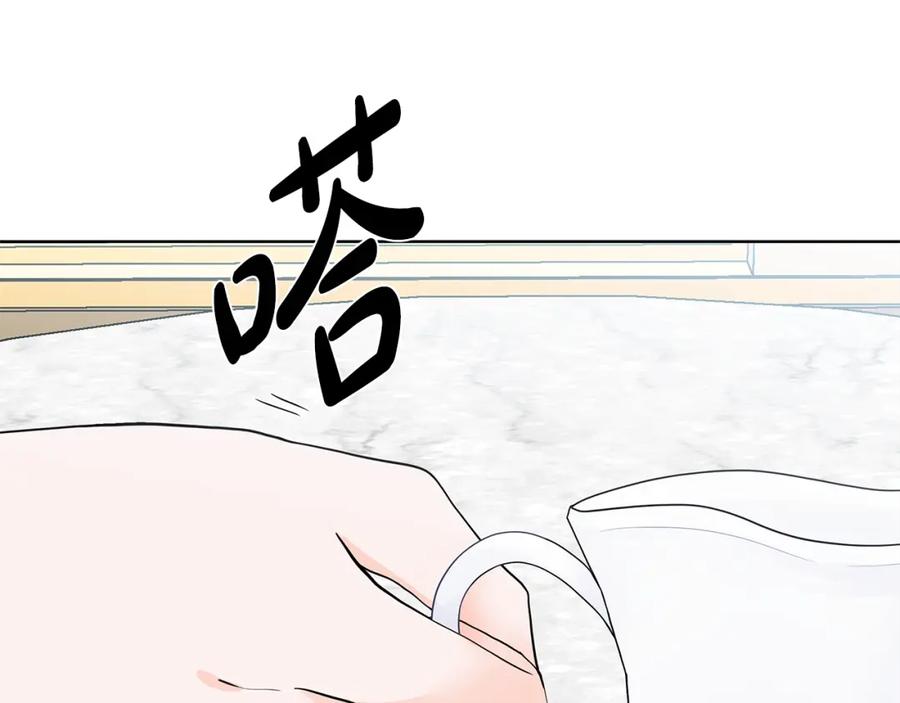 穿进女儿写的欧风小说里？ 第14话 心结初解 第35页